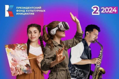 Представители НКО пройдут обучение в мастерской проектов культуры, искусства и креативных индустрий / ЯСИА   