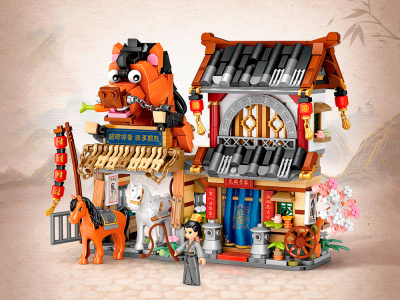 1243_MK Конструктор Конюшня