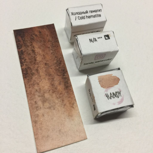 Акварель "Handy" кювета 2 мл, Гематит холодный