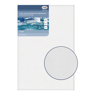 Холст на подрамнике Гамма "Студия" 40х60 см, 100% хлопок, 400 г, крупное зерно