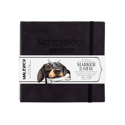 Скетчбук для маркеров Малевичъ, 15х15 см 40 л 220 г двусторонняя бумага, мокрый асфальт