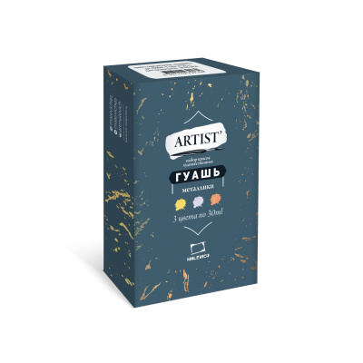 Набор гуаши Малевичъ, 3 цвета по 30 мл, металлик