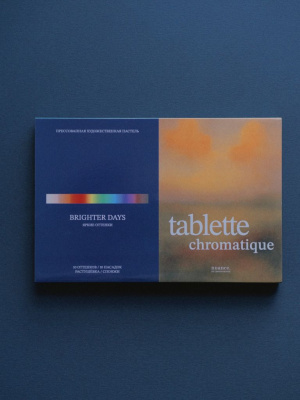 Набор прессованной пастели nuance., Tablette chromatique, яркие оттенки, 10 цв., с инструментами