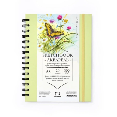 Скетчбук для акварели на спирали Малевичъ "WaterFall" 15х20 см 20 л 300 г, 100% целлюлоза, салатовый