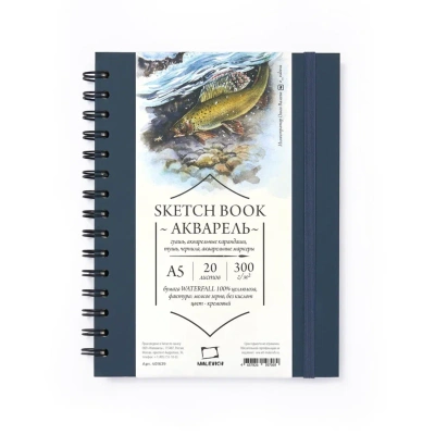 Скетчбук для акварели на спирали Малевичъ "WaterFall" 15х20 см 20 л 300 г, 100% целлюлоза, синий