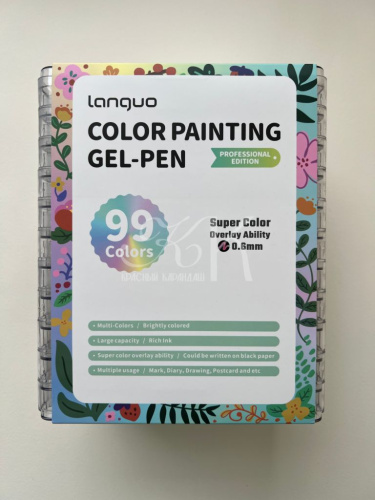 Набор ручек гелевых Languo, 0,6 мм, 99 цветов
