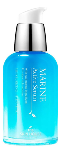 Сыворотка для лица с керамидами Marine Active Serum 50мл