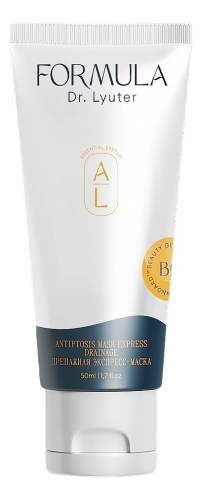 Дренажная экспресс-маска для лица Antiptosis Mask Express Drainage 50мл