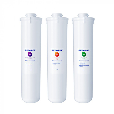 Комплект сменных модулей для Аквафор Кристалл H на год