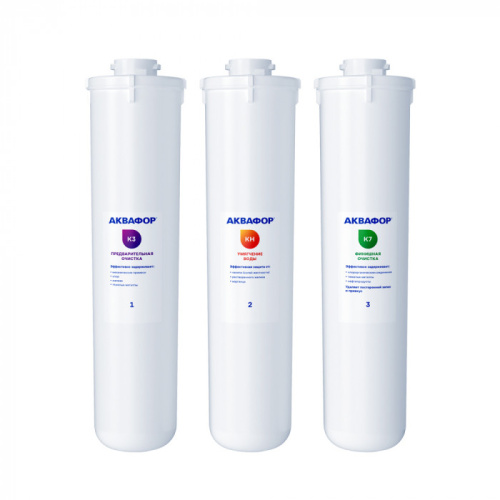 Комплект сменных модулей для Аквафор Кристалл H на год