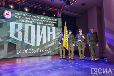 В центре «Патриот» прошла встреча ветеранов с молодёжью, посвящённая Дню воинской славы /    