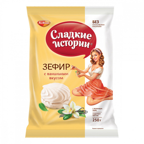 Зефир Сладкие истории, с ванильным вкусом, 250 гр.