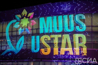 Молодые педагоги Дальнего Востока примут участие в деловой игре фестиваля «Муус Устар — 2024» / ЯСИА   