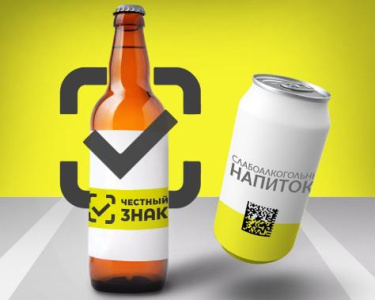 Вебинар по маркировке /    