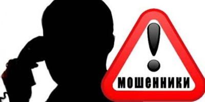 Жительница Мирного набрала кредитов под два миллиона и перевела их мошенникам /    
