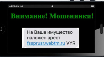 Настоящий сотрудник или мошенник: как определить отправителя сообщения /    