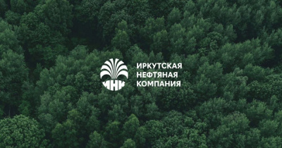 ИНК поздравляет Мирнинский район /    