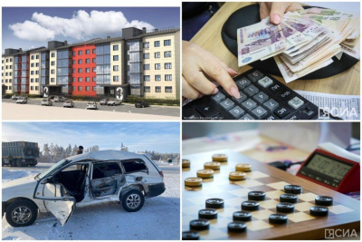 Что произошло в Якутии 2 февраля: обзор событий за день / ЯСИА   Республика Саха (Якутия)