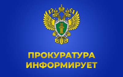 Берегитесь мобильных мошенников! /    