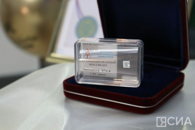 Бриллиант «Принцесса» и золотые украшения нашли своих обладателей / Нарыйа Пахомова   