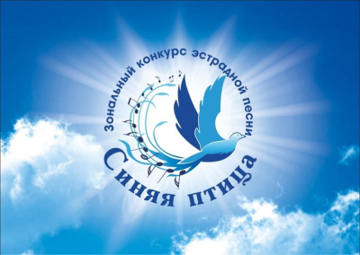 Уважаемые участники конкурса, руководители творческих коллективов! /    