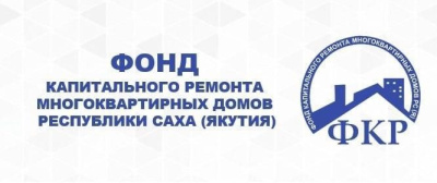 В Якутии с 1 января выросли взносы на капремонт /    