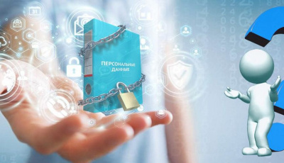 Уголовная ответственность за незаконное использование компьютерной информации, содержащей персональные данные /    