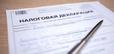 Уголовная ответственность за представление  или сбыт подложных документов и налоговых деклараций /    