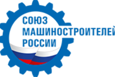 В Якутии открылось региональное отделение «Союза машиностроителей России» / ЯСИА   