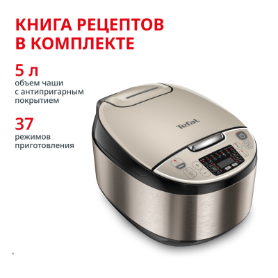 Мультиварка Essential Cook RK321A32