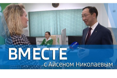 Передачу «Вместе с Айсеном Николаевым» покажут в воскресенье на телеканале «Россия 24» / ЯСИА   