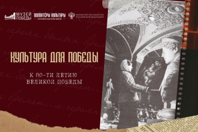 В Якутске откроется выставка «Культура для Победы» / ЯСИА Якутск Якутск Республика Саха (Якутия)