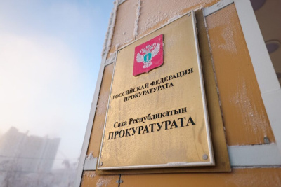 Контрафакт и хищения: восемь преступлений зарегистрировано в Якутии за сутки / ЯСИА   Республика Саха (Якутия)