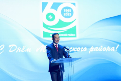 С днем рождения, алмазный край! /    