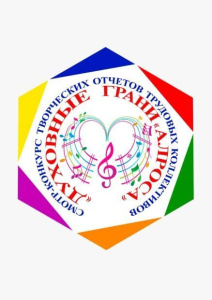 В АЛРОСА началась подготовка к девятому фестивалю трудовых коллективов /    