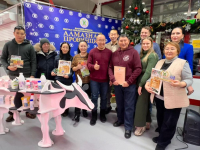 Подведены итоги выставки-ярмарки «Алмазная провинция» /    