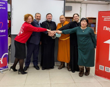 Руководители традиционных религий поговорили с молодежью на тему семейных ценностей: форум "Родные-Любимые" /    