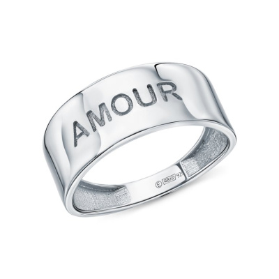 Серебряное кольцо