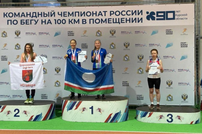 Сотрудница Саханефтегазсбыта завоевала золотую медаль в чемпионате России по бегу на 100 км / ЯСИА   