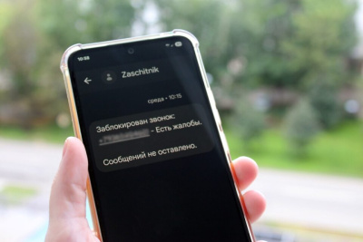 В 2025 году в Якутии замедлился рост активности телефонных мошенников / ЯСИА   Республика Саха (Якутия)