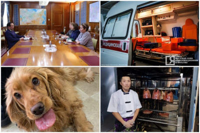 Что произошло в Якутии 12 февраля: обзор событий за день / ЯСИА   Республика Саха (Якутия)