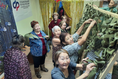 Центры общения старшего поколения Соцфонда Якутии оказывают помощь участникам СВО / ЯСИА   