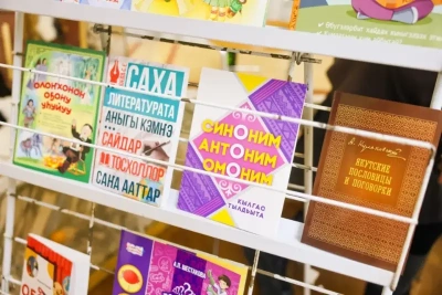 В Якутии появятся новые учебники по родному языку и литературе / ЯСИА   Республика Саха (Якутия)