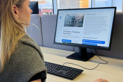 «Защитники Отечества» и «Диалог Регионы» обучат специалистов по работе с ветеранами СВО / ЯСИА   