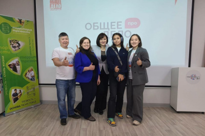 В Якутии стартовал проект «Общее дело» по профилактике употребления психоактивных веществ / ЯСИА   Республика Саха (Якутия)