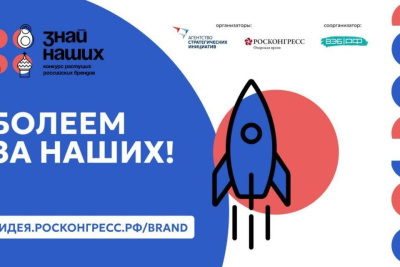 Предприниматель Алена Корнилова: «Участие в конкурсе брендов даст возможность расширить аудиторию» / ЯСИА   Республика Саха (Якутия)