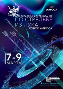 Белгород переживает последствия страшной трагедии /  Мирный Мирнинский Республика Саха (Якутия)