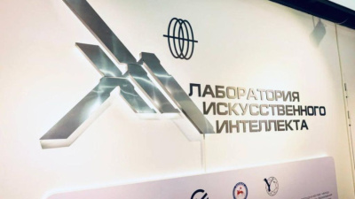 В Якутии ИИ-проекты могут получить поддержку в 3 миллиона рублей / ЯСИА   