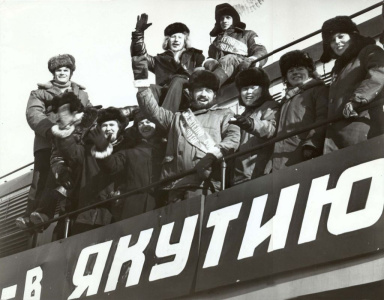 Уважаемые ветераны БАМа! /  Алдан Алданский 