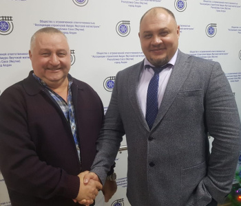 Соглашение о сотрудничестве даст старт развитию новых возможностей сторон /  Алдан Алданский 